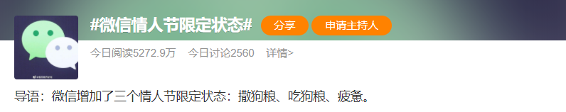 告白文案情人節怎么寫_情人節告白文案_告白深情情人節說說