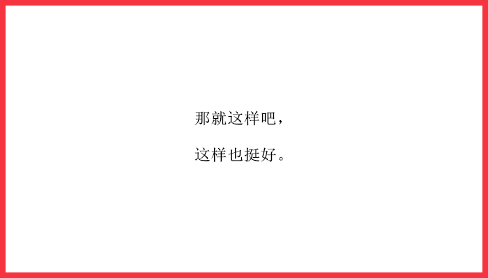 情人節告白長文_情人節告白文案_告白深情情人節說說