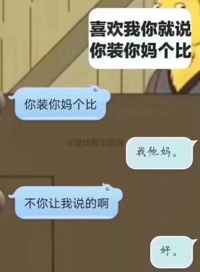 情人節告白文案_告白深情情人節說說_情人節告白長文