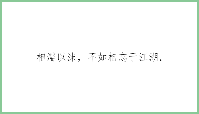 告白深情情人節說說_情人節告白文案_情人節告白長文