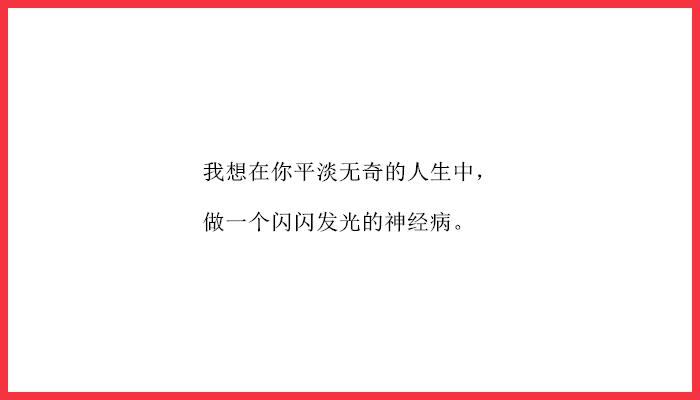 情人節告白長文_情人節告白文案_告白深情情人節說說