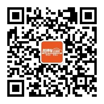 買抵押車需要注意什么_買抵押車需要注意什么_買抵押車需要注意什么