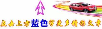 購(gòu)買(mǎi)抵押車(chē)需要注意哪些事項(xiàng)