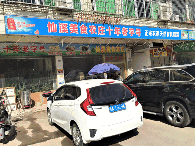 韶關自駕游最佳線路推薦_韶關自駕游線路_韶關自駕游攻略
