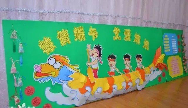 幼兒園端午節主題活動方案來嘍~ 可打印