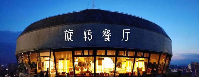 柳州馬鞍山公園介紹_柳州馬鞍山公園游玩攻略_游玩柳州攻略馬鞍山公園路線