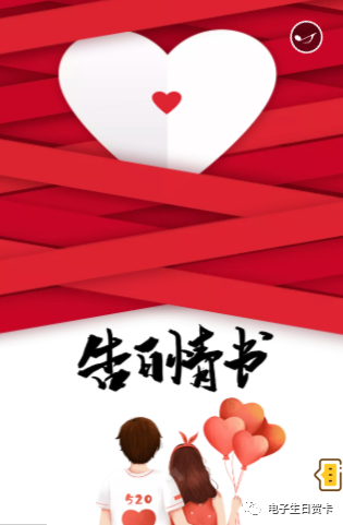 情人節酒吧文案_酒吧文案情人節怎么說_酒吧情人節發圈文案