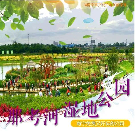象湖濕地公園坐幾路公交車_象湖濕地公園要門票嗎_象湖濕地公園游玩攻略