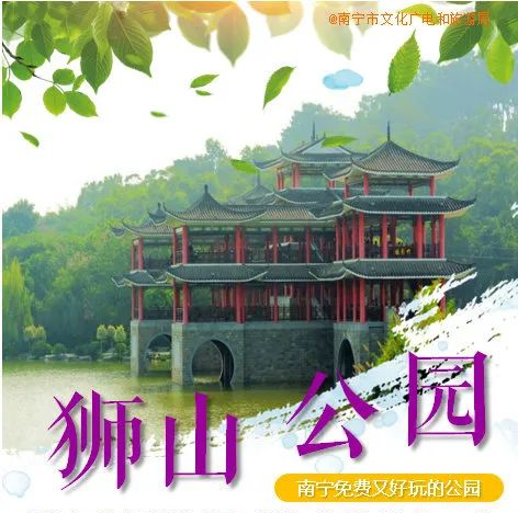 象湖濕地公園游玩攻略_象湖濕地公園要門票嗎_象湖濕地公園坐幾路公交車