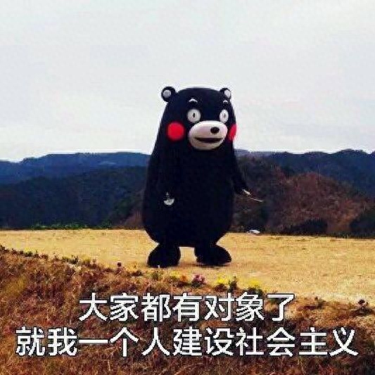 情人節幽默的話_幽默情人語錄經典語錄_幽默的情人節短語