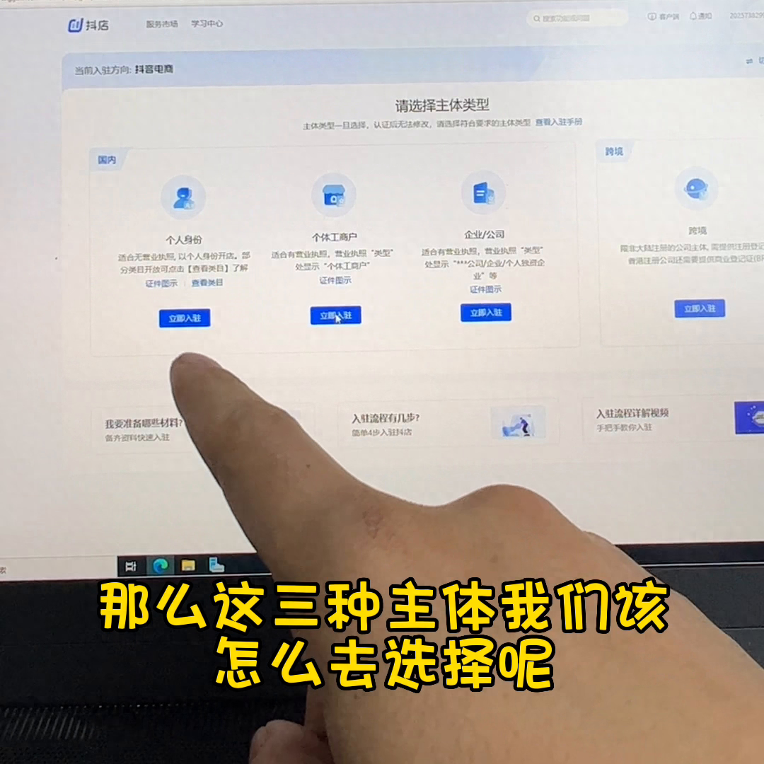 抖音商家代運營方案_抖音小店代運營抖音小店_抖音小店代運營是什么意思