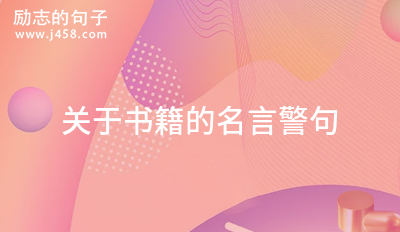 情人節美文摘抄_情人美文美句_情人精彩句段