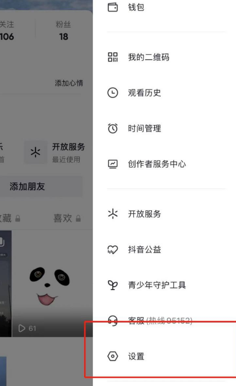 抖音運營賬號怎么弄_抖音運營號收費標準_抖音運營號怎么賺錢