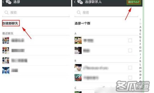 1.美篇如何上傳到微信朋友圈？