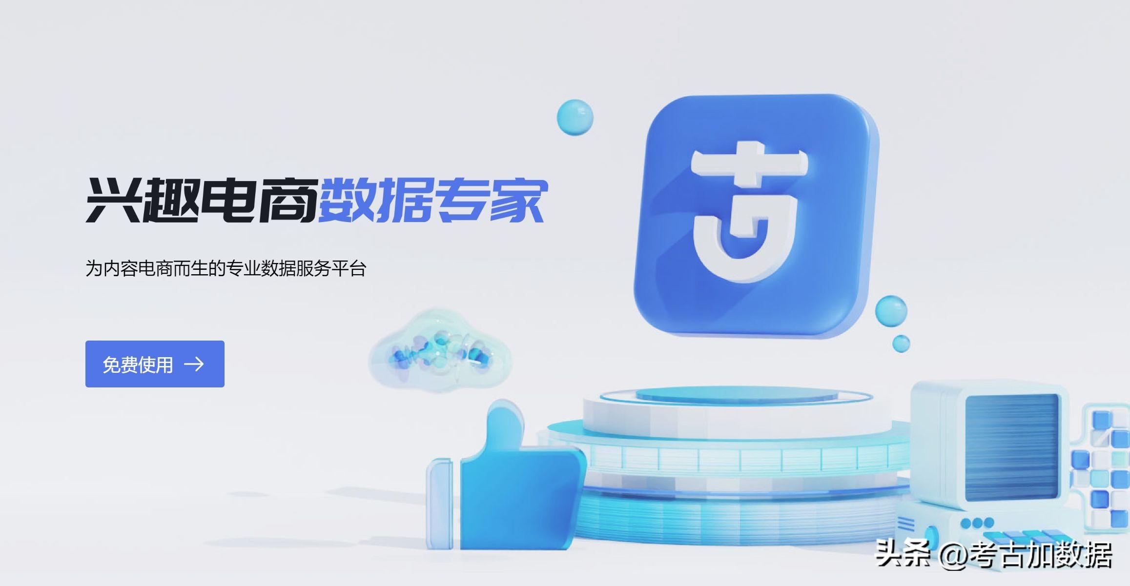 抖音運營時間段_抖音運營時間_抖音運營時間計劃表