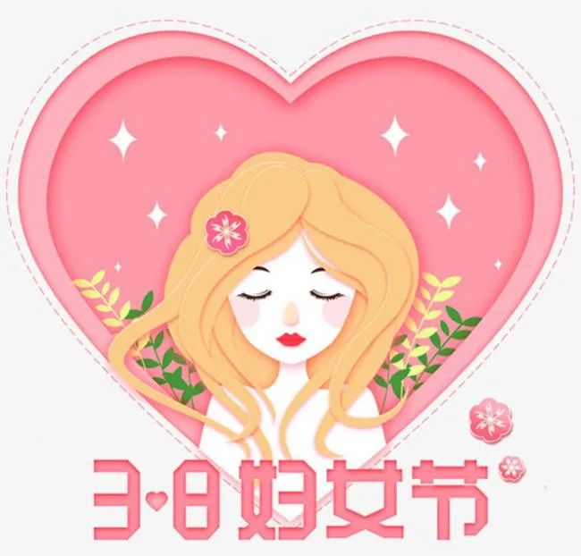2023三八婦女節(jié)祝福_婦女節(jié)祝福語英文_婦女節(jié)祝福20字