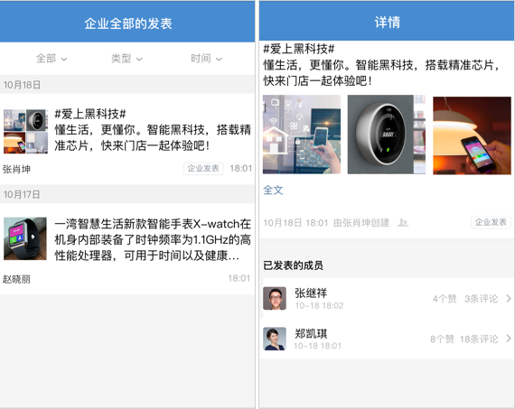 微信推廣小說怎么做_小說推廣微信做什么_微信推廣的小說