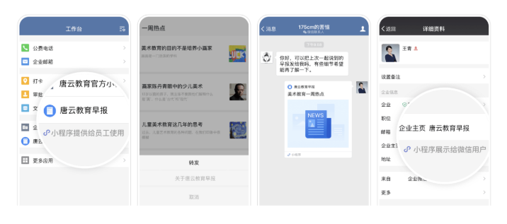小說推廣微信做什么_微信推廣的小說_微信推廣小說怎么做