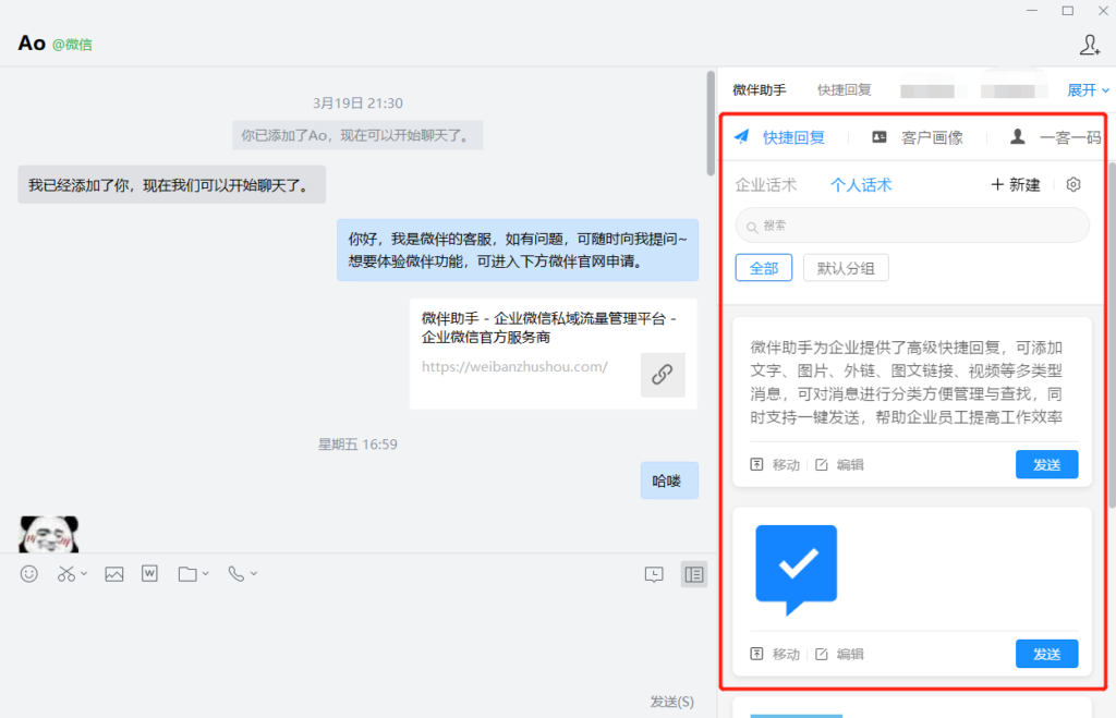 小說推廣微信做什么_微信推廣小說怎么做_微信推廣的小說