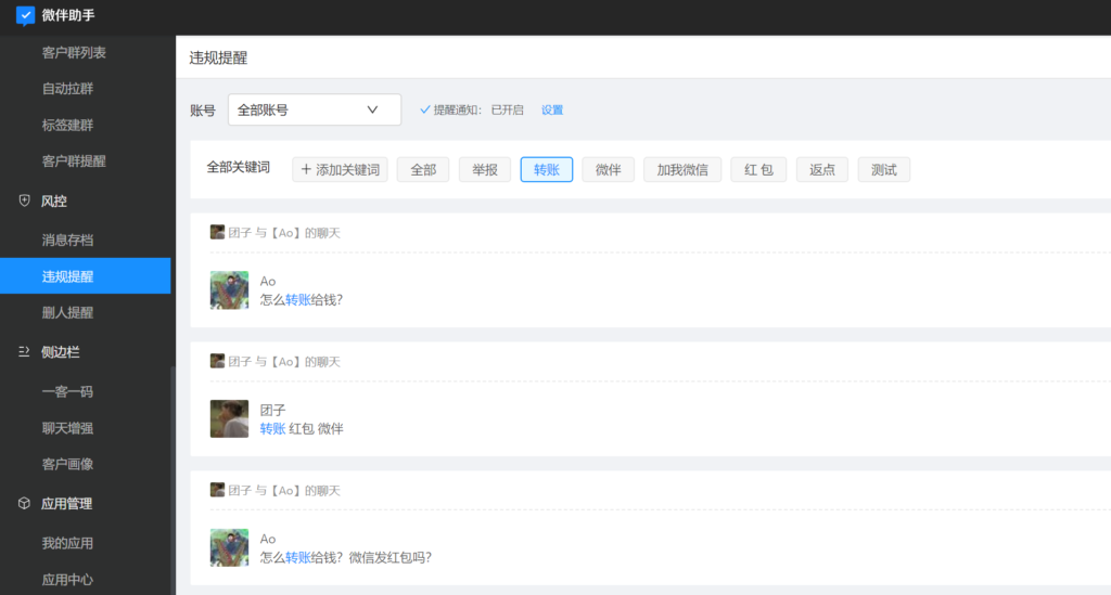 微信推廣小說怎么做_微信推廣的小說_小說推廣微信做什么