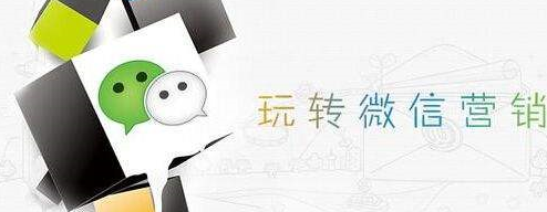朋友圈如何推銷商品（微商推廣產(chǎn)品的技巧）