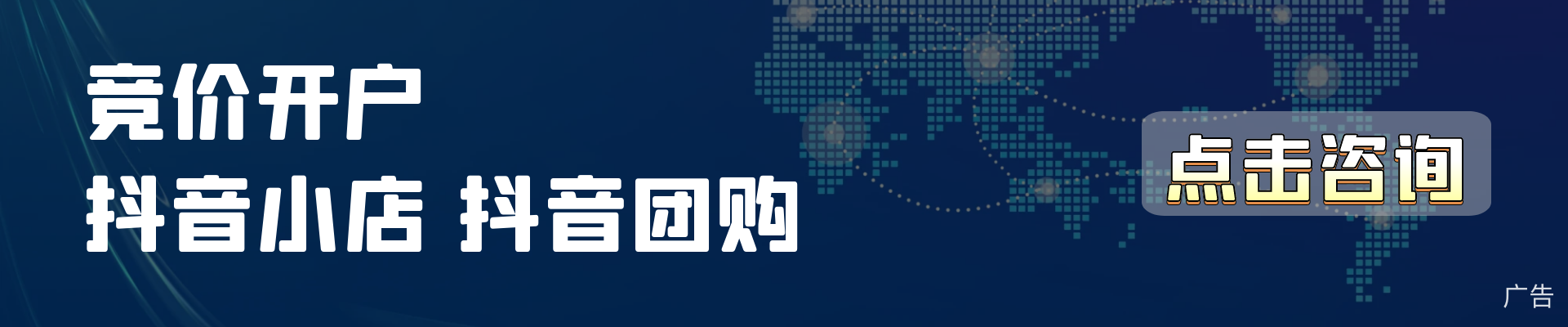 微商開店(微商開店新手入門必讀，輕松開啟)