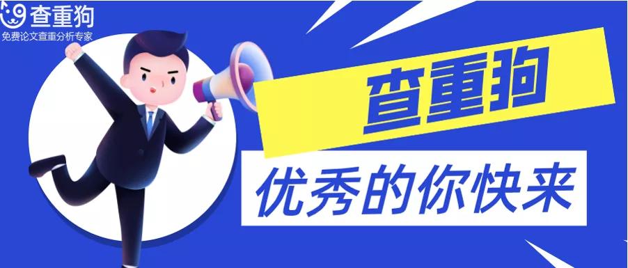大學(xué)生畢業(yè)論文選題技巧大全