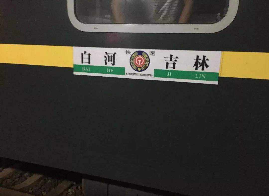 長白山旅游攻略（西坡篇）