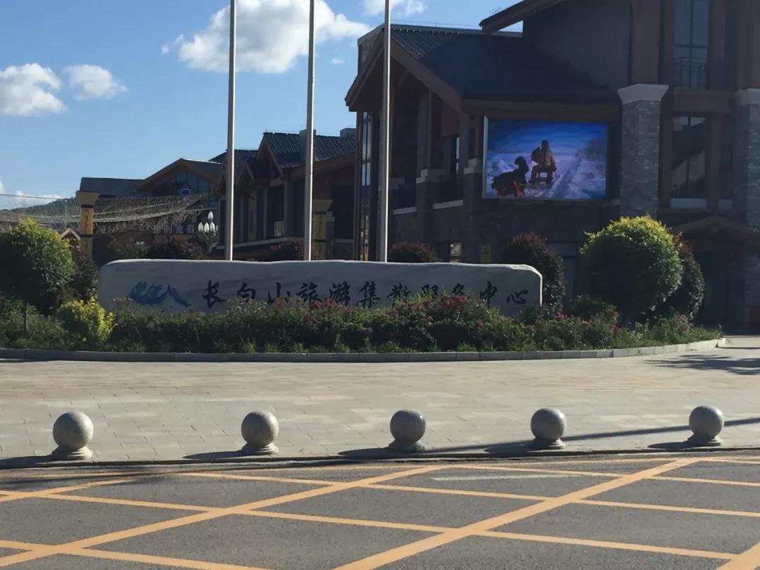 長白山滑雪旅游攻略_滑雪長白山_長白山滑雪旅游攻略費用