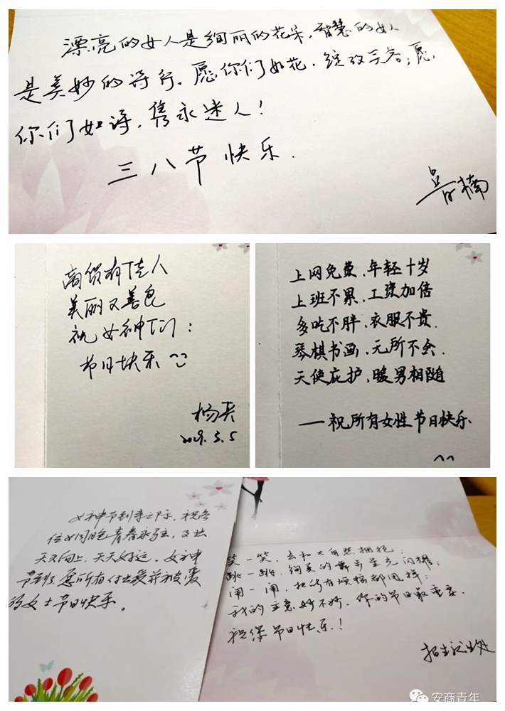賀卡婦女節做什么活動_婦女節的賀卡制作過程視頻_怎樣做三八婦女節的賀卡
