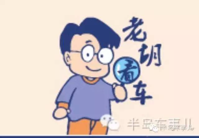 【老胡答粉絲】年別克英朗1.6手動，車身局部鈑金噴漆，大概多少錢？