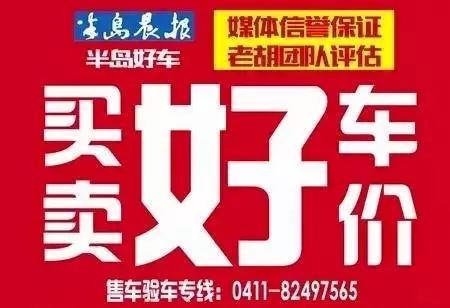 福克斯轎車二手車_福克斯11年的二手車能值多少錢_福克斯二手車能賣多少錢
