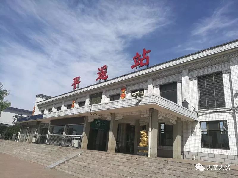 平遙古城和喬家大院旅游攻略_平遙古城喬家大院門票價格_游山西平遙古城和喬家大院攻略