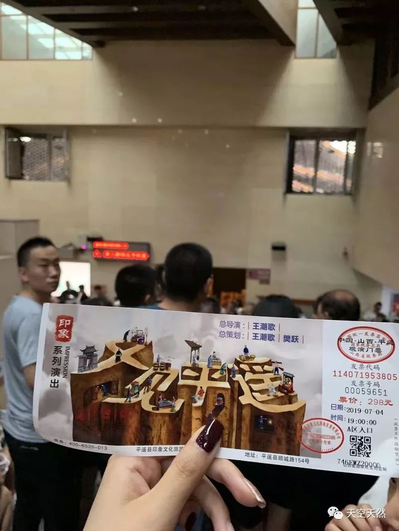 游山西平遙古城和喬家大院攻略_平遙古城喬家大院門票價格_平遙古城和喬家大院旅游攻略