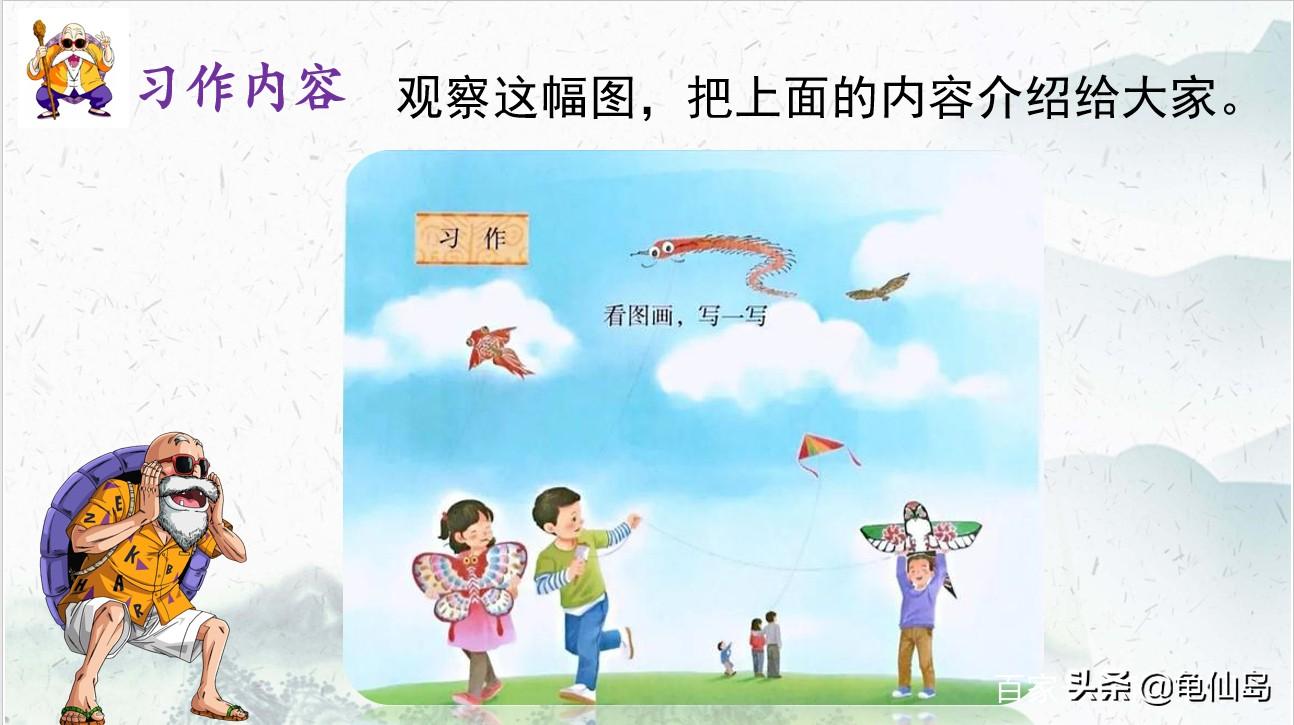 部編版三年級上單元作文_小學三年級語文單元作文范文_部編版三年級第三單元作文