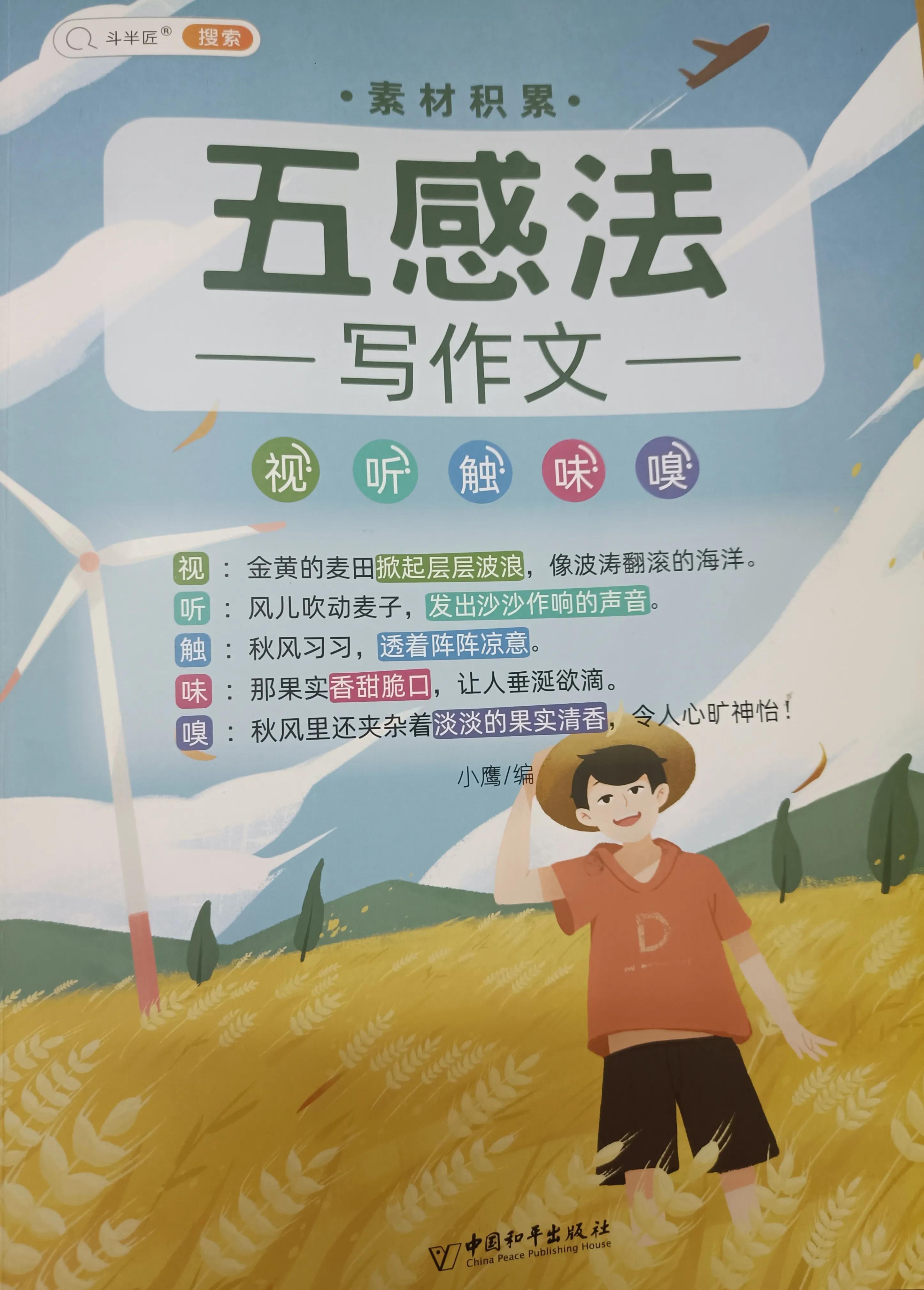 年級(jí)學(xué)生作文_二年級(jí)作文寫(xiě)作_年級(jí)作文大全