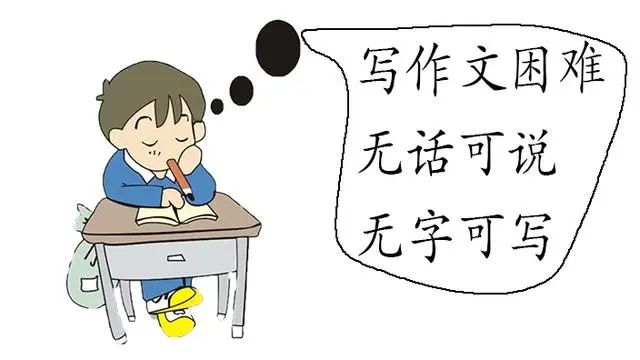 【課堂內外】有“寫作困難癥”怎么辦？這4個方法讓孩子愛上寫作文！