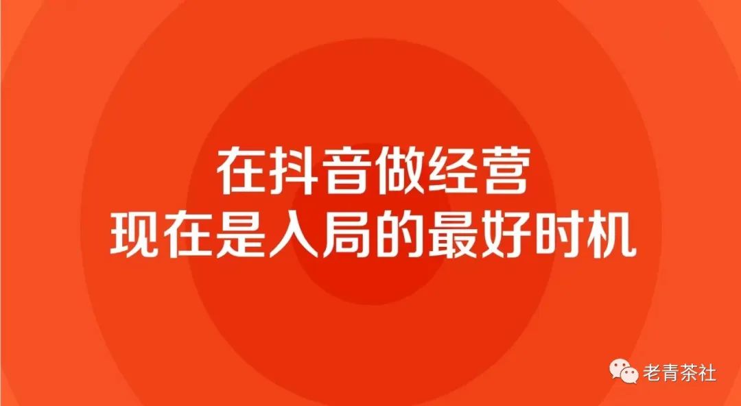 抖音內(nèi)容代運(yùn)營_抖音代運(yùn)營內(nèi)容有哪些_抖音代運(yùn)營內(nèi)容調(diào)查分析