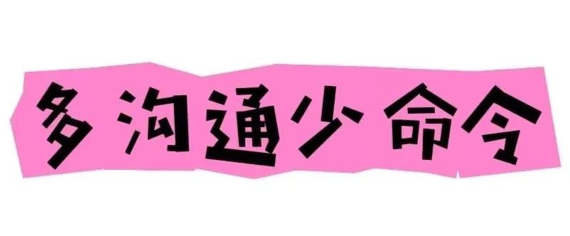 孩子的正確教育_該如何正確教育孩子_怎么樣正確教育孩子