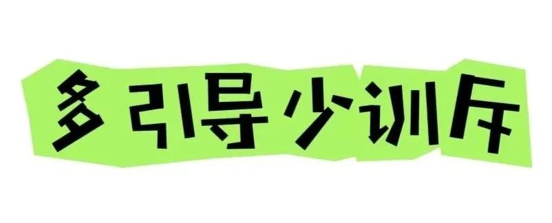 該如何正確教育孩子_孩子的正確教育_怎么樣正確教育孩子