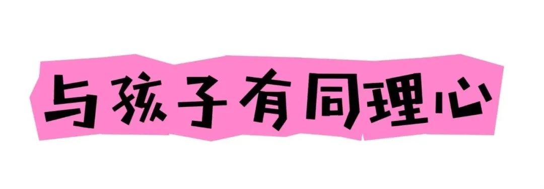 怎么樣正確教育孩子_孩子的正確教育_該如何正確教育孩子