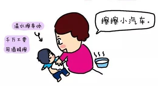 小孩發低燒退了還發燒起來嗎_孩子低燒后高燒怎么回事_孩子低燒怎么處理好