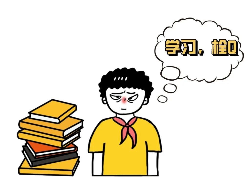 孩子厭學(xué)我們怎么辦_厭學(xué)孩子培訓(xùn)學(xué)校_厭學(xué)孩子怎么心理疏導(dǎo)