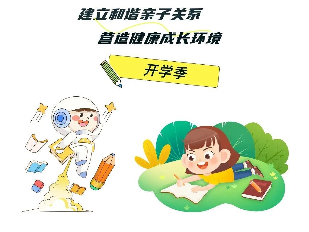 厭學(xué)孩子怎么心理疏導(dǎo)_孩子厭學(xué)我們怎么辦_厭學(xué)孩子培訓(xùn)學(xué)校