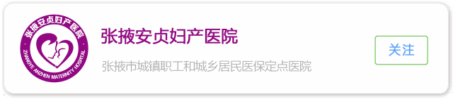 寶寶晚上睡覺不踏實、老哭鬧是怎么回事？