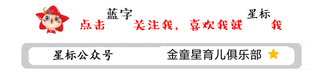 孩子總愛說臟話？父母一定要牢記這四點，才能確保無后顧之憂！