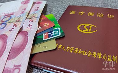 兒童醫(yī)保卡怎么辦理